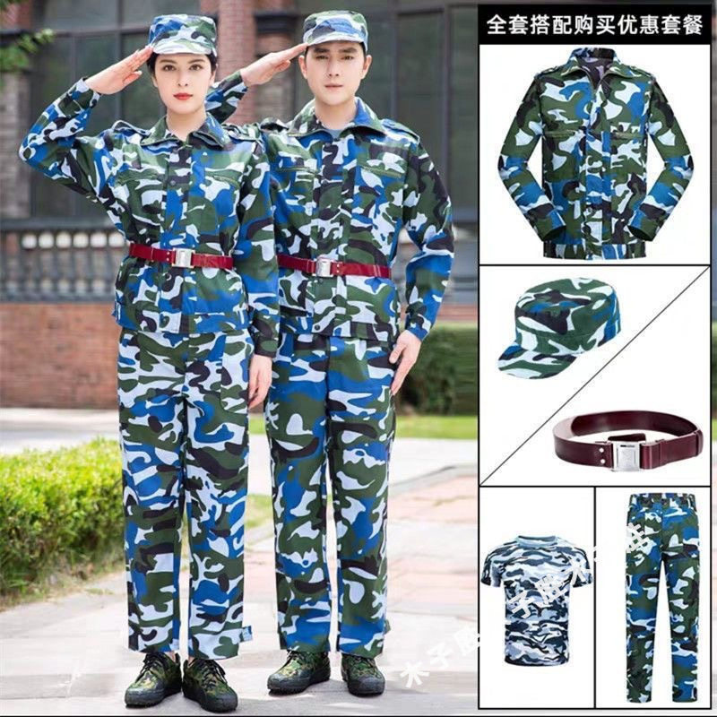 军训服套装迷彩服短袖男女夏季薄款学校初高中大学生上衣裤子套装