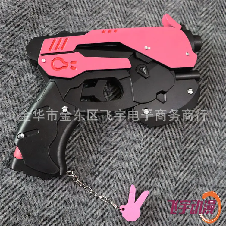 守望先锋dva手枪 cos道具 游戏武器模型 粉色小兔子DVA玩具枪pu