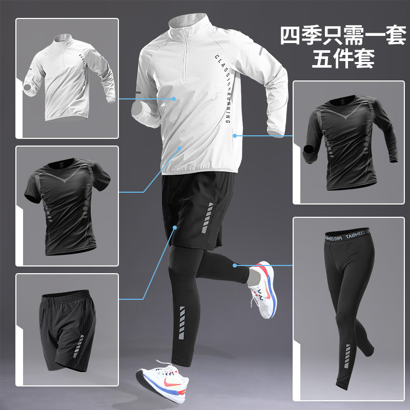 骑行服男防风山地公路自行车套装夏季速干衣装备全套宽松外套长裤