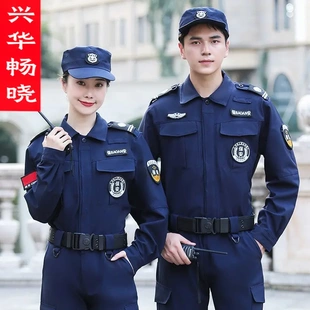作训制服教官服春秋工作服 套装 511速干执勤服保安服夏季 保安短袖