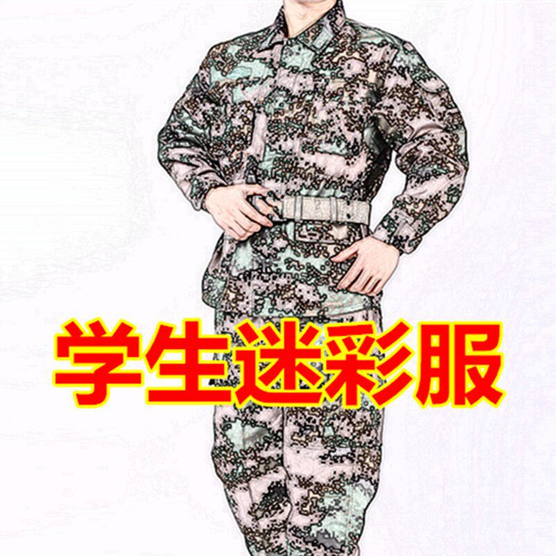 学生军训服迷彩服套装夏季训练服男女户外拓展夏令营服装厂家批发