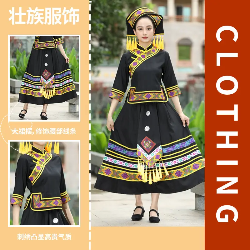广西壮族服装女三月三传统少数