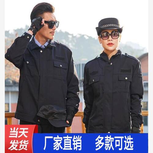 2011式保安服秋冬装学校