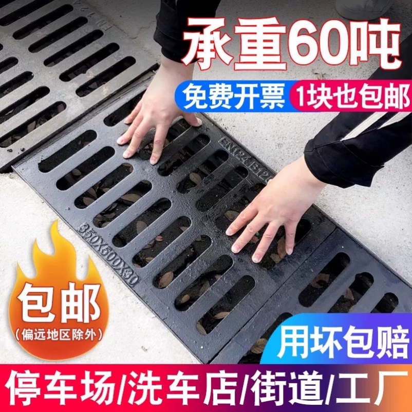 下水道盖板球墨铸铁雨水篦子阴井盖套重型格栅地沟盖板排水沟盖板