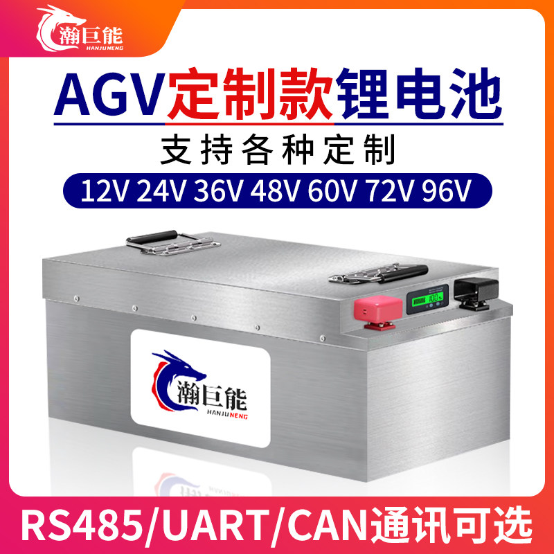 定制三元锂电池12V24V36V48V60V72v96伏大容量储能磷酸铁锂电池