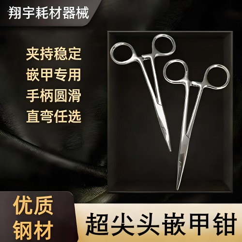 超尖甲沟炎修脚钳嵌甲钳指甲镊
