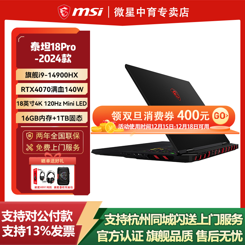 浙江省内地址下单丨享政府补贴丨咨询客服