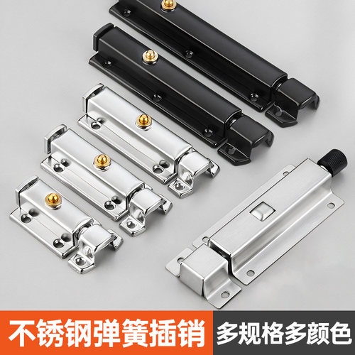 不锈钢自动弹簧插销门锁按钮式防锈门栓家用公共厕所按压式门锁扣 - 封面
