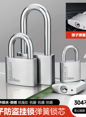 不锈钢弹簧锁头挂锁户外防水仓库工厂专用门锁防锈防盗自弹锁小锁