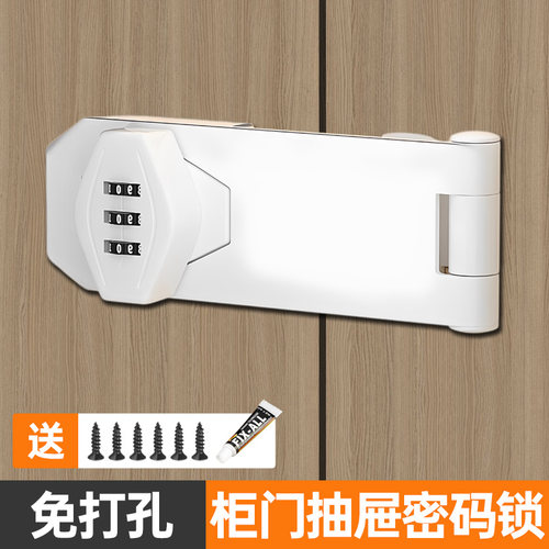 免打孔门扣房门密码锁