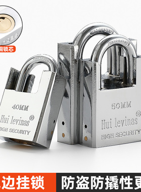 挂锁通开户外防水防撬仓库铁门大门锁家用多把钥匙月牙铜芯锁头