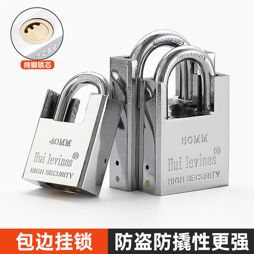 通开挂锁防撬防剪仓库大门锁锁头