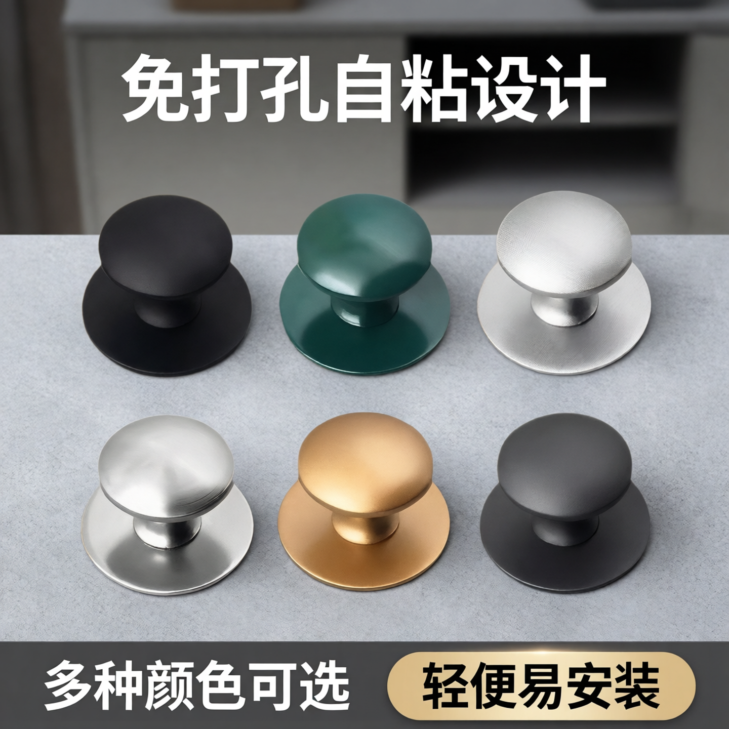 不锈钢拉手免打孔自粘玻璃门柜门抽屉窗户把手免钉粘贴纱窗小拉手