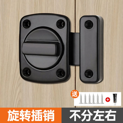 明插销门栓锁扣卫生间厕所门插销