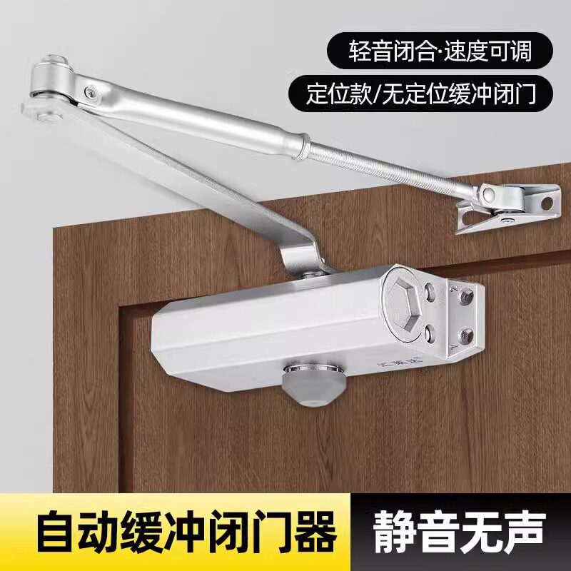 液压静音闭门器消防门自动关门器图片