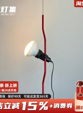 意大利Parentesi吊灯卧室床头灯北欧设计师背景墙灯可调光落地灯