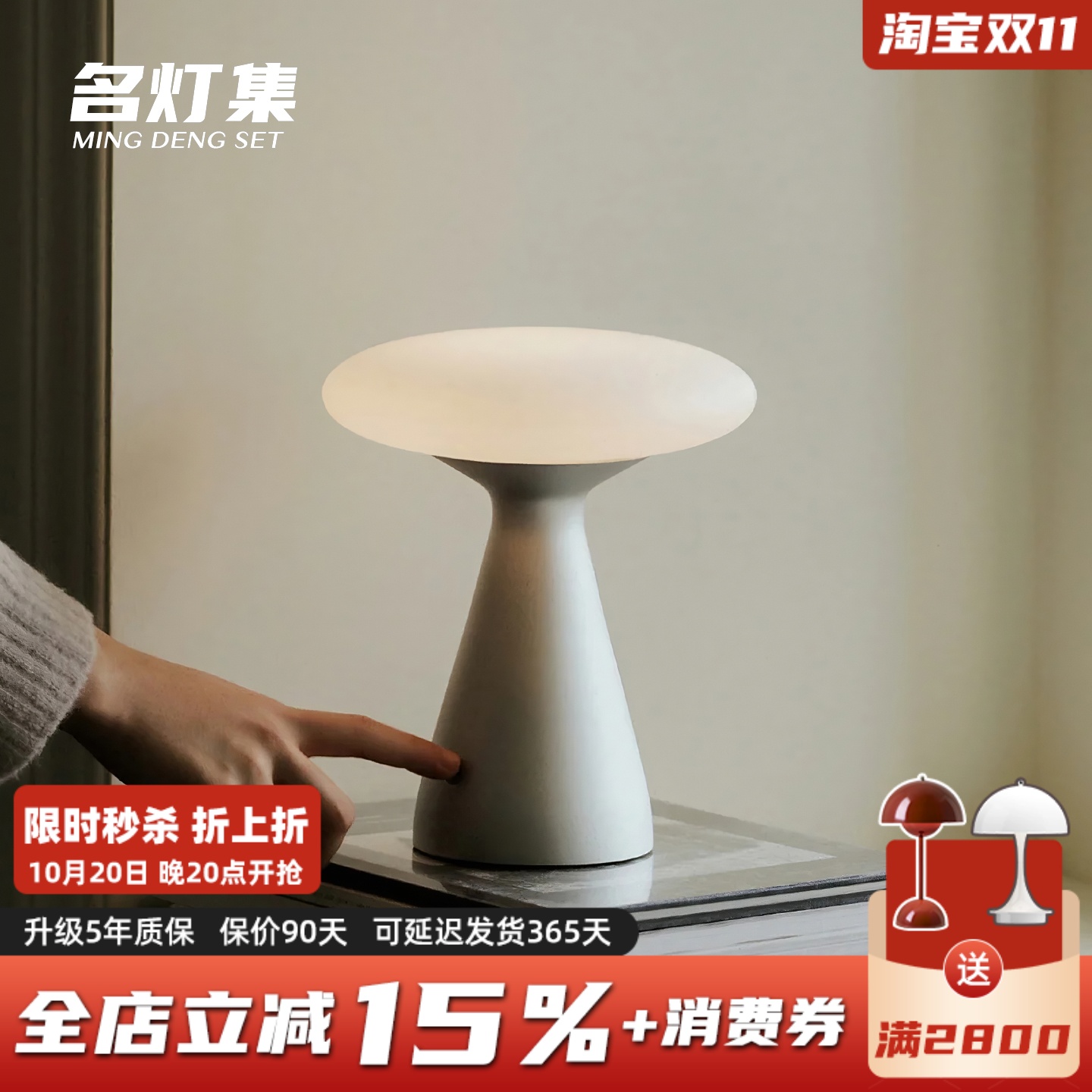 西班牙Konos便携充电台灯蘑菇灯简约现代书房卧室床头灯中古台灯