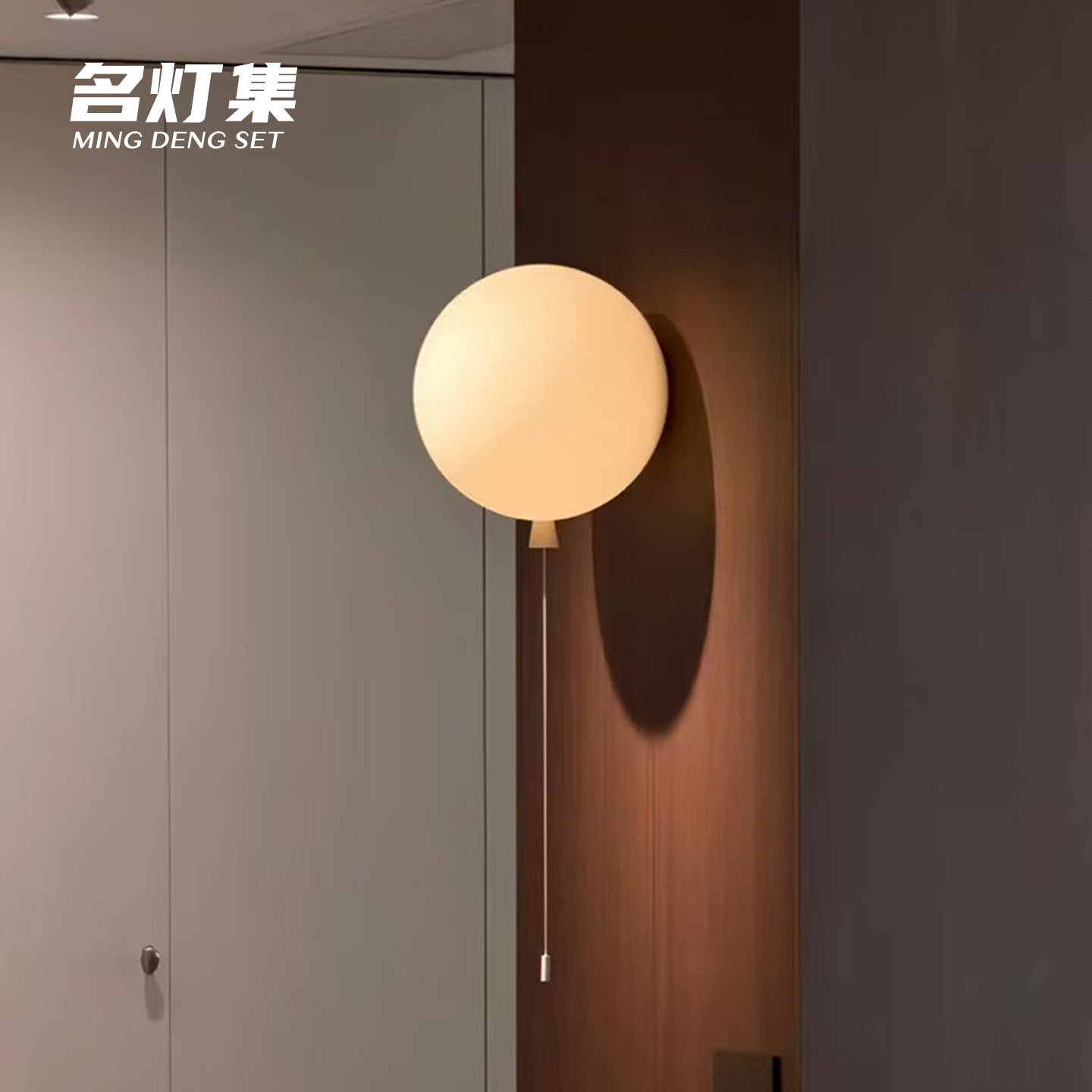 Brokis Memory捷克气球壁灯北欧设计师彩色卡通儿童房卧室床头灯