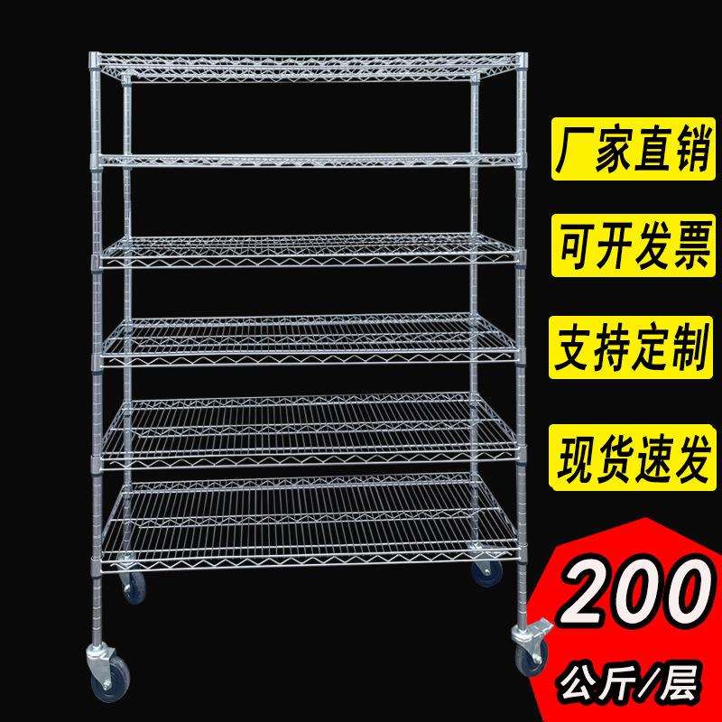 多层镀铬物料架不锈钢置物货架带轮移动货架金属防静电周转车