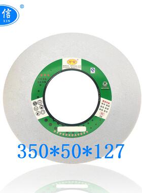 7130平面数控磨床350*50*127WA60K白刚玉砂轮平面打磨不锈钢件