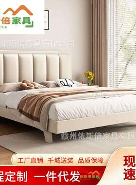 北欧白色奶油风静音床现代简约实木床1.8米1.5主卧大床实用经济型