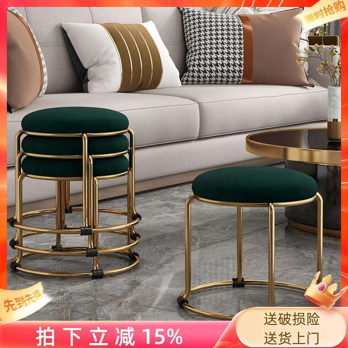 客厅沙发茶几凳矮凳可叠放轻奢凳子家用现代简约小圆凳小凳子北欧