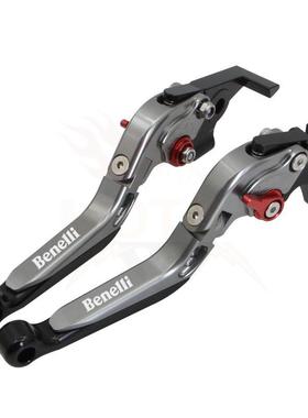 适用benelli150/125i改装折叠拉长刹车牛角离合手把拉杆离合手柄