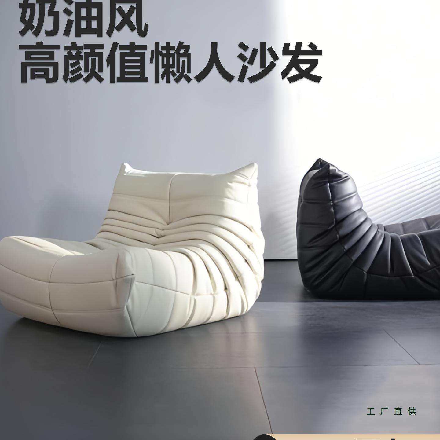 毛毛虫懒人沙发可躺可睡网红奶油风榻榻米卧室阳台单人客厅休闲椅,3C数码配件,USB灯,淘宝优惠券,粉丝福利购,淘宝优惠卷