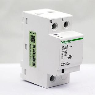 电涌保护器A9L212051iSCB2120L11P防雷器避雷器防雷浪涌