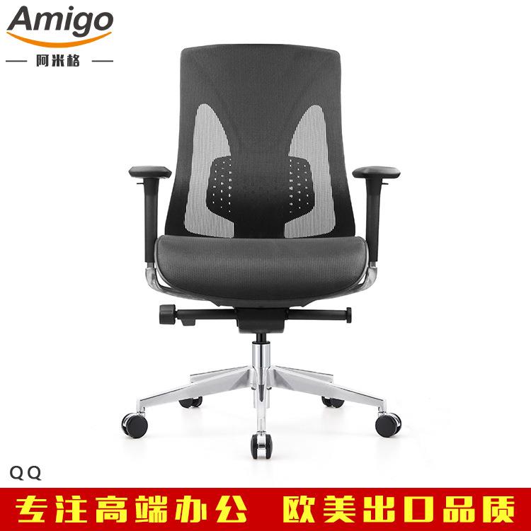 办公椅人体工学椅子高端久坐透气转椅办公招投标公司职员员工座椅