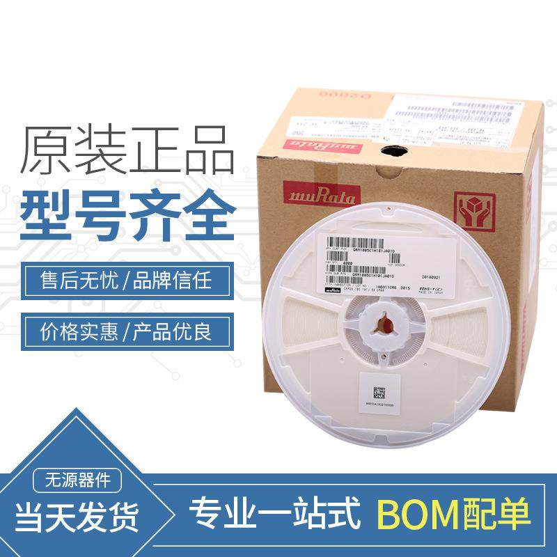 超小体积01005NPO1.2pF1R2D档10V贴片电容新规格厚度0.2