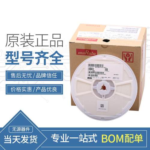 超小体积01005NPO1.2pF1R2D档10V贴片电容新规格厚度0.2