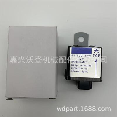 12v继电器061700-3770061700-3771061700-3760T0070-31410
