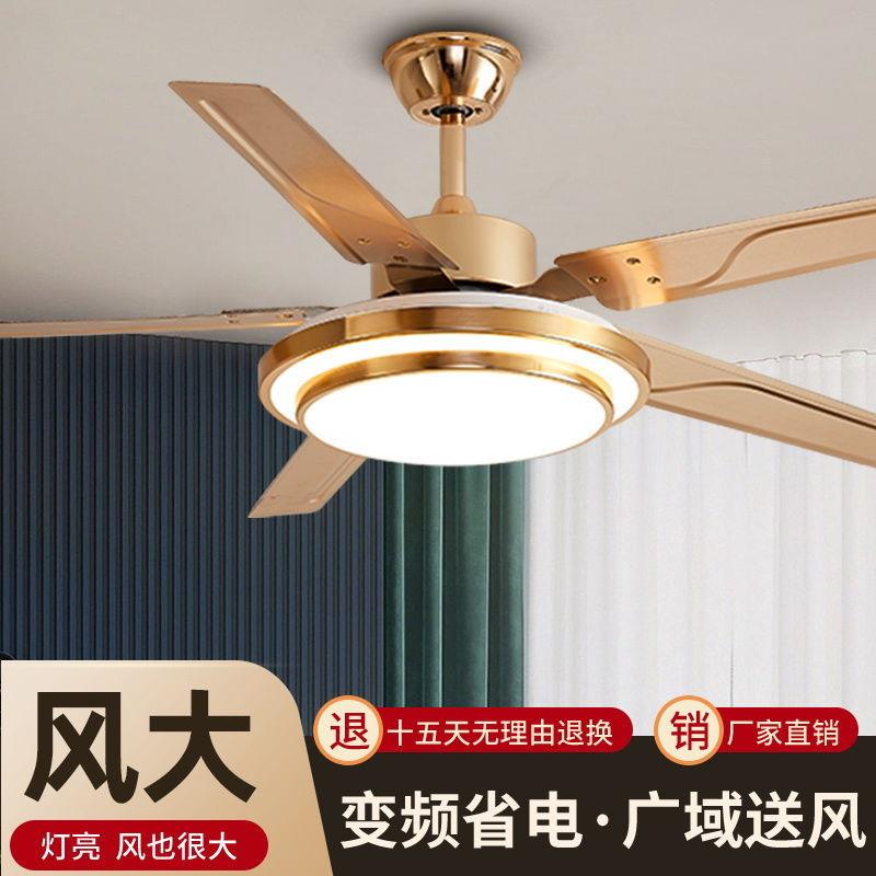 金色吊扇大风力超静音风扇灯电扇灯家用客厅餐厅豪华吊扇灯一体灯