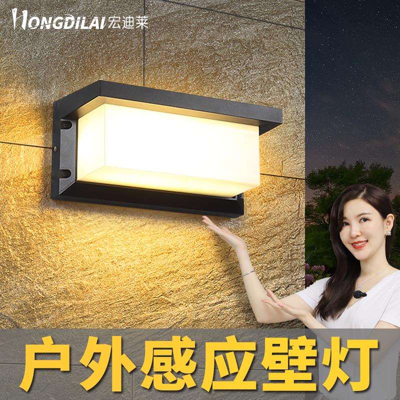 感应户外壁灯超亮楼梯过道外墙壁阳台灯LED室外防水户外庭院壁灯