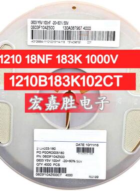 贴片电容121018NF183K1000V1210B183K102CT电容器