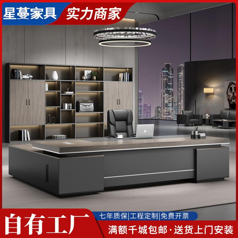 老板办公桌椅组合双柜简约现代总裁桌经理桌主管桌豪华大气大班台