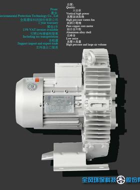 全风TWYXRB-31DH-20.81KW380V66m³/H350mbar高压旋涡风机