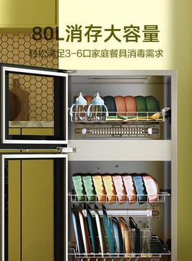 comfee消毒柜家用立式消毒碗柜消毒柜碗筷厨房餐具80JL03