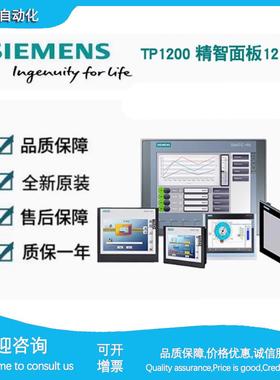 6FX1128-4BA106FX1124-6AB026FX1115-0AA026FX1126-0BL01显示屏