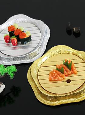 金色银色亚克力翅生船梅花翅生盘活鱼料理船寿司刺身三文鱼盘防摔