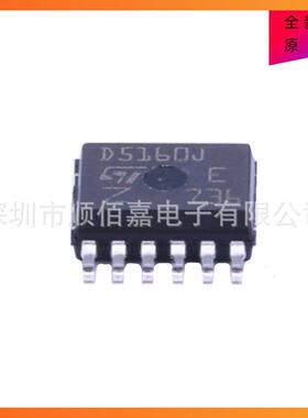 VND5160JTR-E丝印D5160J封装HSOP12PMIC配电开关负载驱动器IC