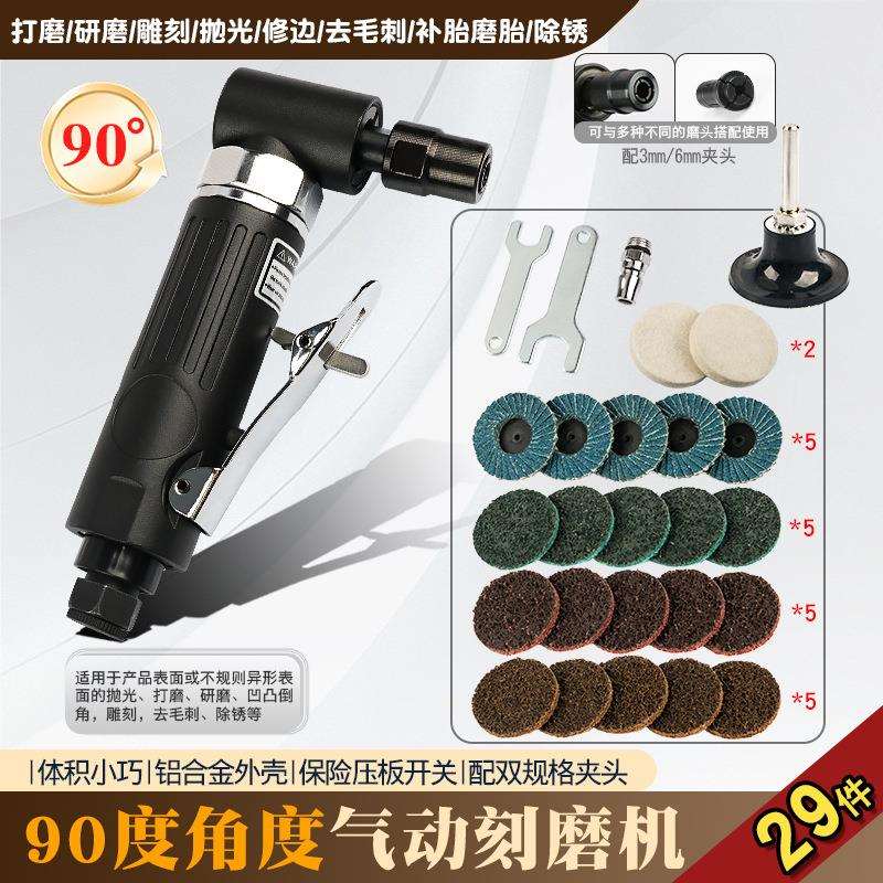 气动刻磨机风磨气磨风动轮胎补胎打磨研磨砂轮抛光机除锈毛刺工具