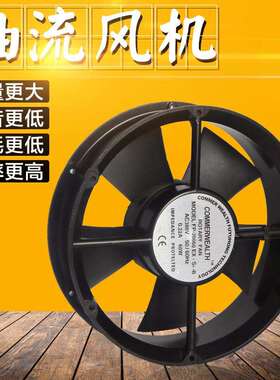 20060220V20CM机柜机箱轴流风机散热风扇FP-20060EX-S1-B