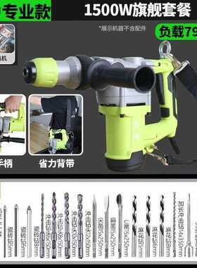 阿虎背带电锤电镐大功率重型多功能冲击钻混凝土两用工业电动工具