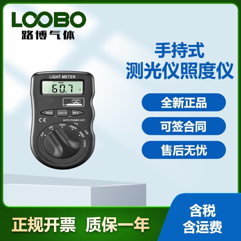 DT-1301便携式测光仪高精度快速采样器手持式照度仪