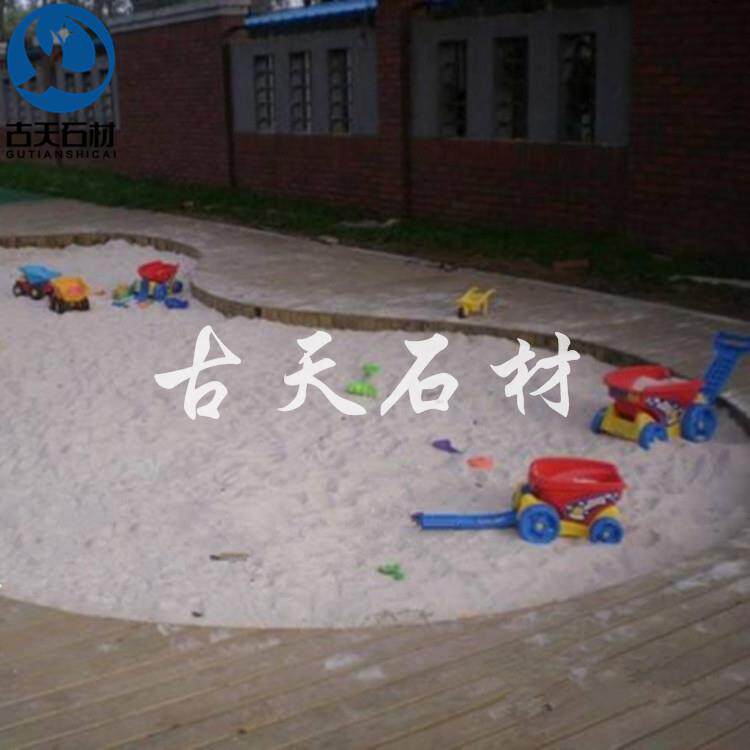 小孩玩的白沙子幼儿园用儿童沙儿童沙池用沙