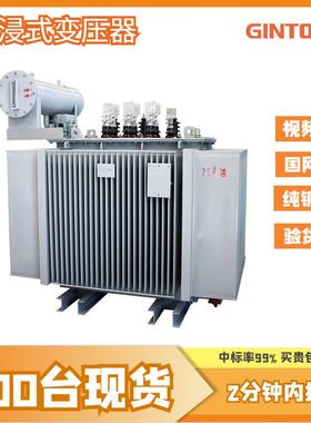 s13-m250kva节能型10kv降压0.4kv柱上200kw户外160千瓦配电变压器