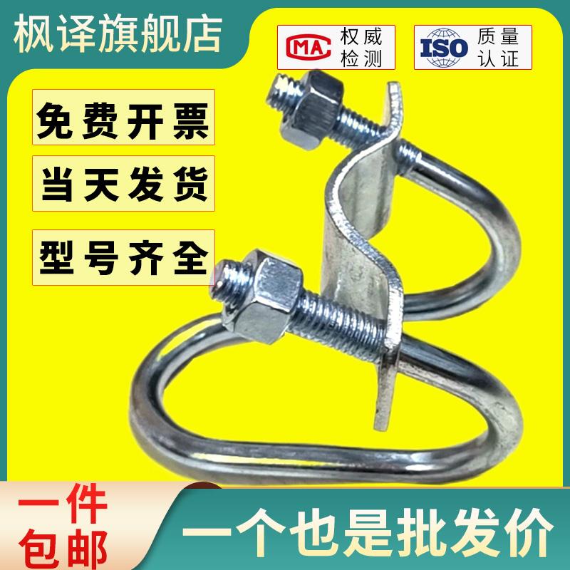 kt双u型管卡镀锌铁管紧固件钢管卡扣双十字卡扣水管固定卡箍