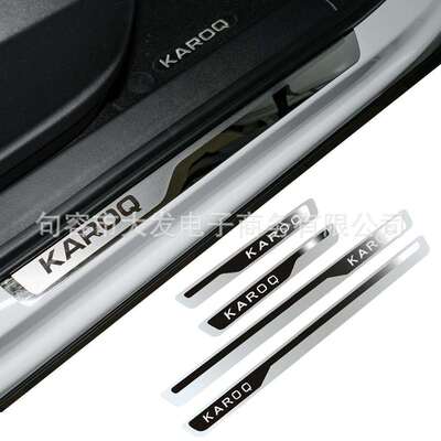 18款斯柯达柯珞克KAROQ不锈钢超薄镜面迎宾踏板超波门槛条